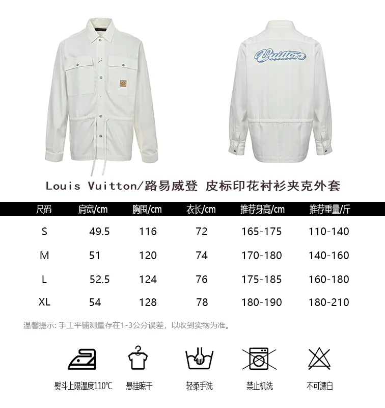 Louis Vuitton/Louis Vuitton leather label printed shirt jacket